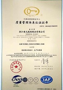 iso certification of adhesive vinyl factory